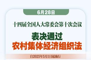 ?孙铭徽28+8+10 胡金秋24+8 廖三宁19+8 广厦轻取北控